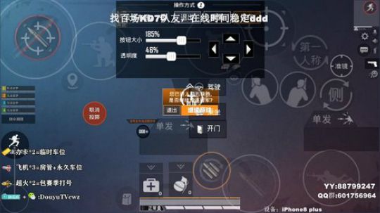 AK大魔王 V区快乐带粉 冲冲冲！ 2019-09-24 16点场