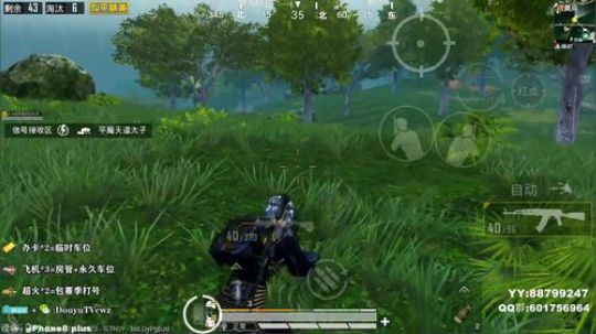 这个主播除了技术一无所有~ 2019-09-30 22点场