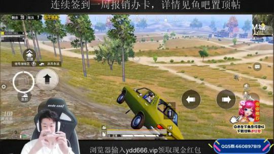 海岛狙神，扫车之王 2019-10-02 12点场