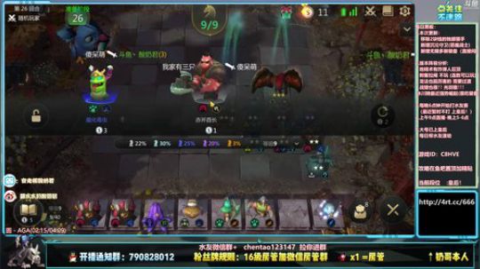 酸奶: 终极修炼棋术 2019-09-29 09点场