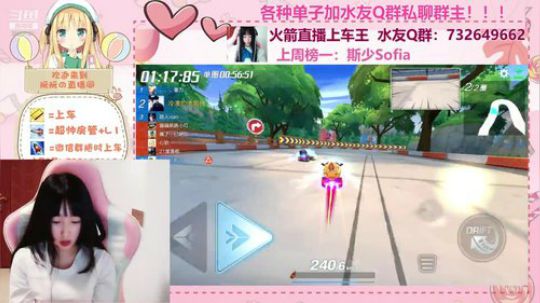小阮酱：祖国我爱你！ 2019-10-02 01点场