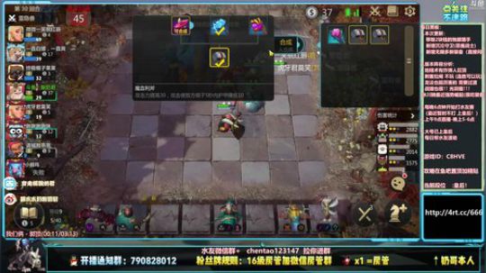 酸奶: 终极修炼棋术 2019-09-26 19点场