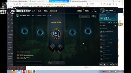 第一赵信：不当人上单信（猛男赵信） 2019-10-02 19点场