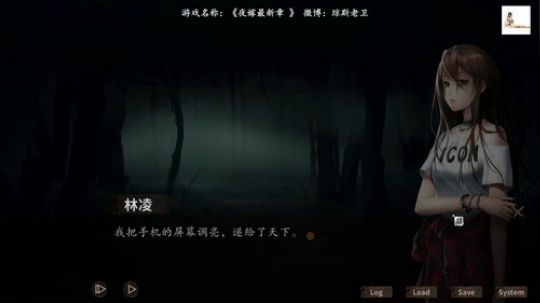 我说余生发布了一个斗鱼视频2019-10-02