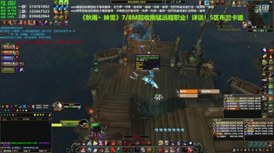 狂暴战顾大爷-用国服第一庆祝祖国70周年 2019-10-01 16点场