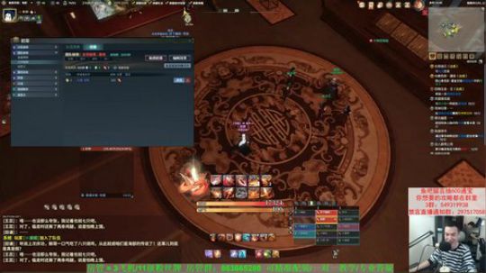 【老杨】今晚16天罡打豪侠 2019-10-02 14点场