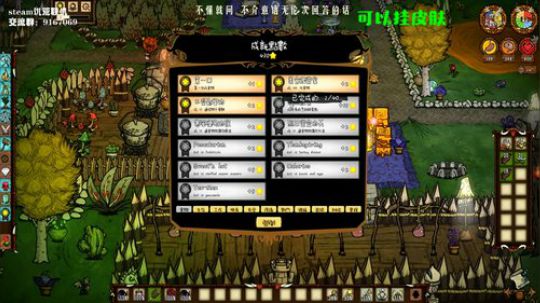 【饥荒联机】萌新的快乐就是这么简单纯粹 2019-10-01 22点场