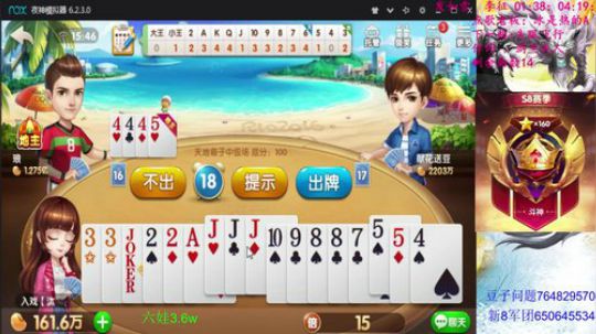 能救出妖精吗？四娃出征！ 2019-09-26 15点场