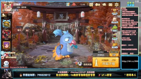 酸奶: 玩一小会OW继续下棋 2019-09-26 09点场
