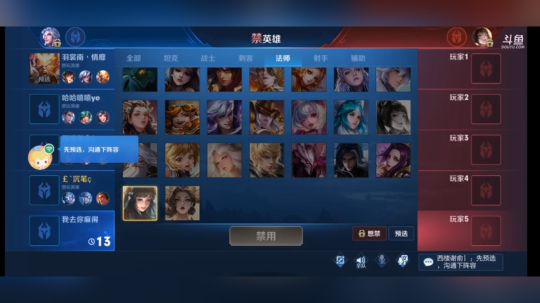 单排