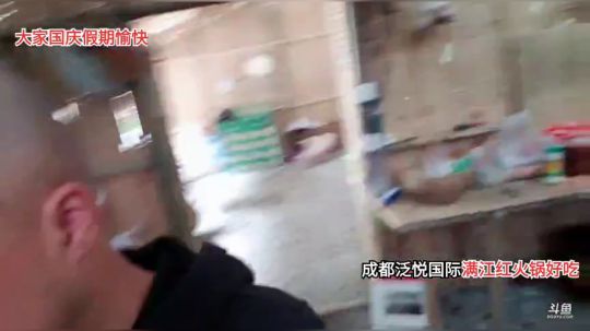 等下去啦猪(≧ω≦)/ 2019-10-02 14点场