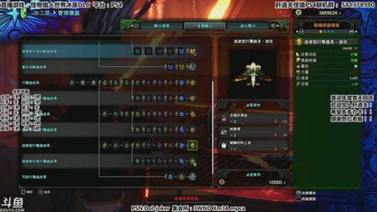 肝道夫：怪猎君莫笑！全职高手指日可待！ 2019-10-01 21点场
