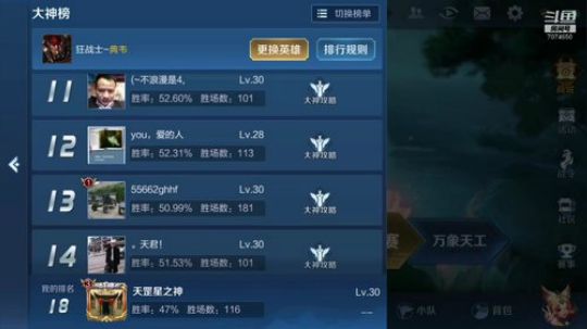 村服狄仁杰请求出站 2019-10-01 14点场