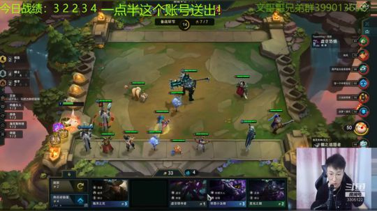 从0单排打到大师送给直播间兄弟们 2019-10-02 00点场