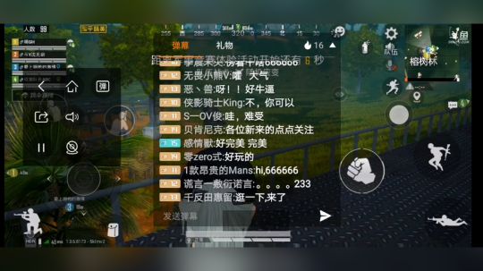 我已尽力