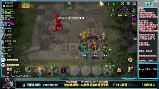 酸奶: 终极修炼棋术 2019-09-27 09点场