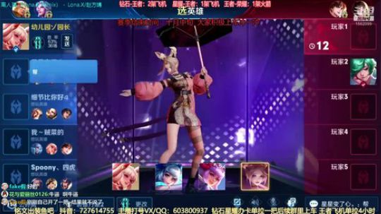 国服公孙离50输出带粉上王者和荣耀 2019-10-02 12点场