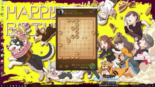 祝大家国庆节快乐 70002 2019-10-02 12点场