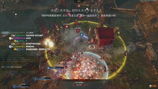 战意混乱之地明星主播邀请赛OB视角