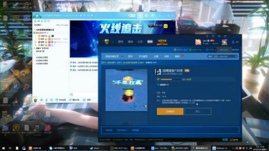 啊翼：又老了一岁奥 2019-09-28 23点场