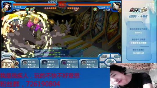 赛尔号PVE和PVP 2019-10-01 12点场