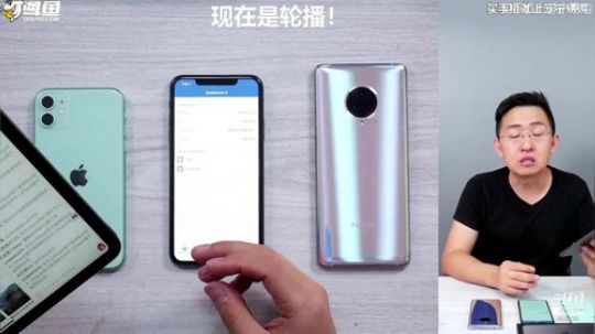 我在斗鱼看科技美学中国直播数码科技