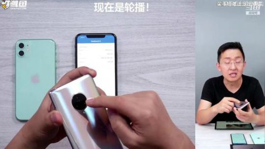 我在斗鱼看科技美学中国直播数码科技