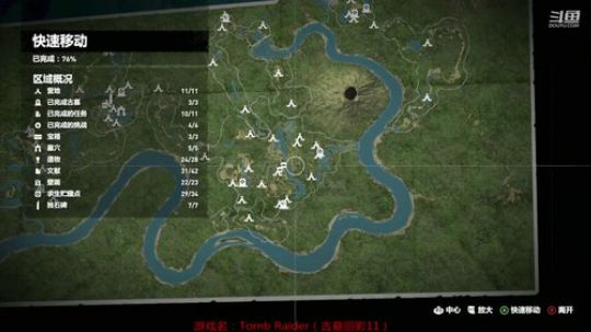 古墓丽影11系列（9视频）