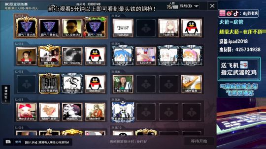 铁头韩老实，百人高端训练赛！ 2019-10-01 15点场