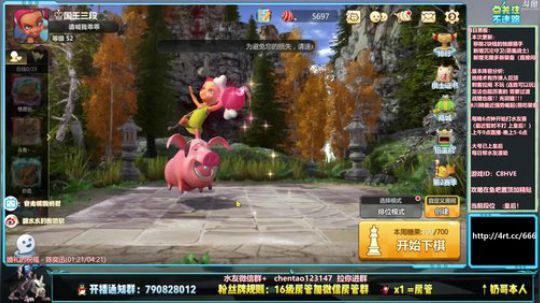 酸奶: 终极修炼棋术 2019-09-28 13点场
