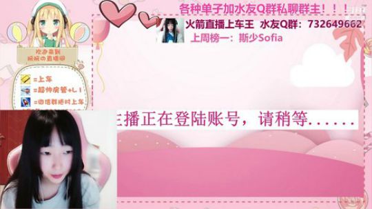 小阮酱：祖国我爱你！ 2019-10-01 19点场