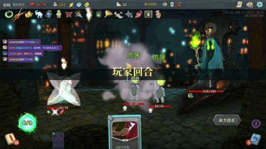 啊翼：国庆联机周 2019-09-30 21点场