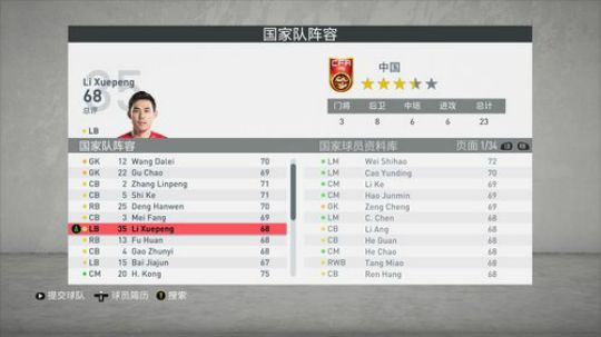 桑德兰与国足崛起！ 2019-10-03 16点场