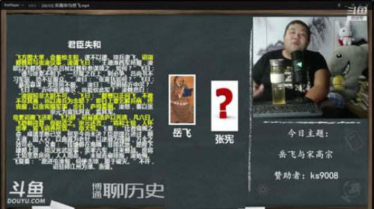 护法惊丶发布了一个斗鱼视频2019-10-03