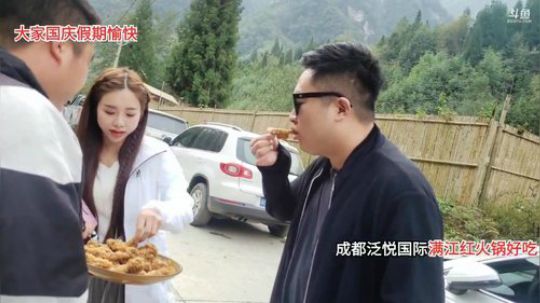 今天杀猪饭(≧ω≦)/ 2019-10-03 15点场