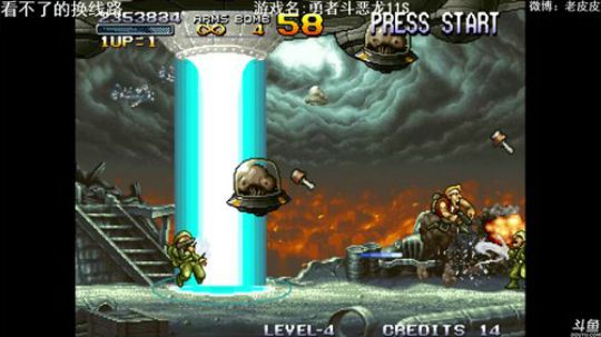 我在斗鱼看老皮历险记直播独立小众