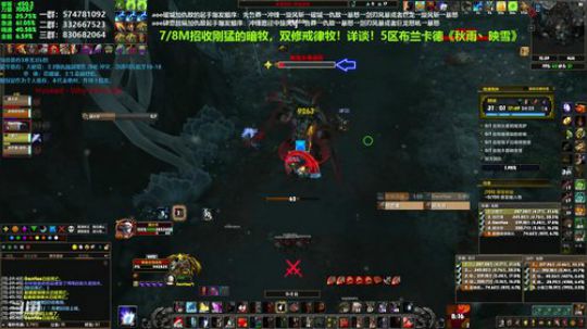 狂暴战顾大爷-你们低保都黑了没有？ 2019-10-03 12点场