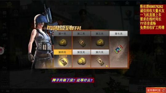 ❤️✨内奸继续来 我接着 2019-10-03 00点场