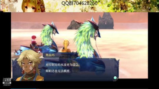 伊苏系列!!! 2019-10-03 18点场