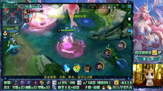 世界第一武则天 2019-10-03 11点场