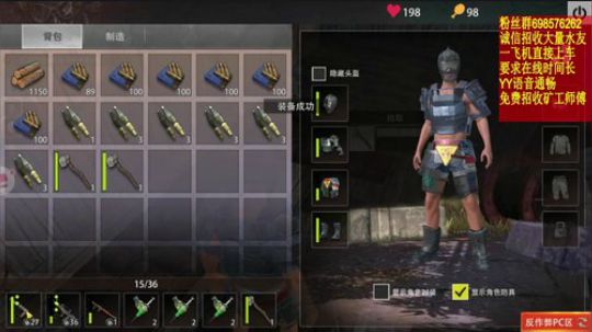 这种家守人绝对没法炸