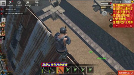 ❤️✨内奸继续来 我接着 2019-10-02 16点场