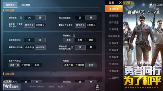 烽火：穿西装打领带M16超级帅 2019-10-02 15点场