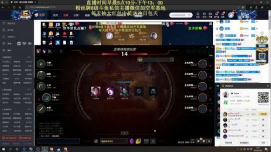 每盘游戏带一个最惨的路人双排~ 2019-10-03 05点场