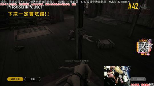 掺在一起做撒尿牛丸呐发布了一个斗鱼视频2019-10-03