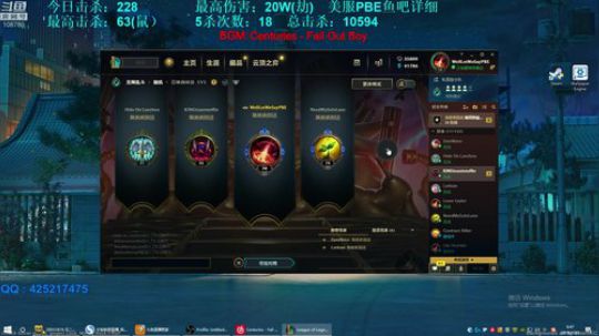 无限火力 一夜千杀  魔王现世 2019-10-03 06点场