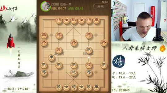 巨人13725发布了一个斗鱼视频2019-10-03