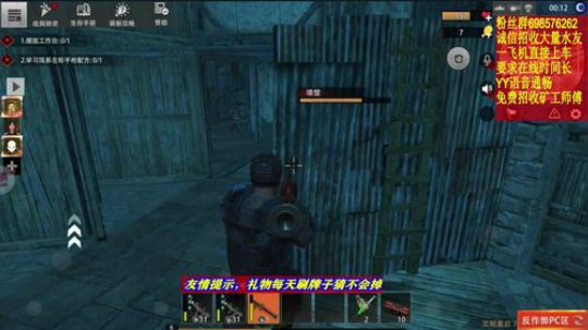 炸家听指挥 不犹豫