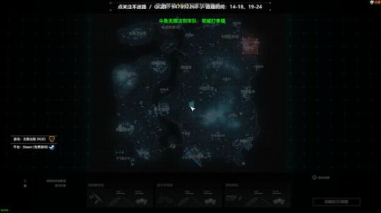 Life：电脑要爆炸了。 2019-10-02 20点场