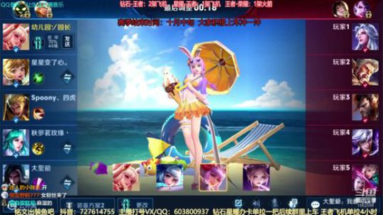 国服公孙离50输出带粉上王者和荣耀 2019-10-02 21点场